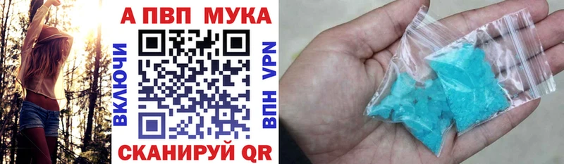 Купить наркотики Курск Конопля omg ССЫЛКА ГАШ Мефедрон