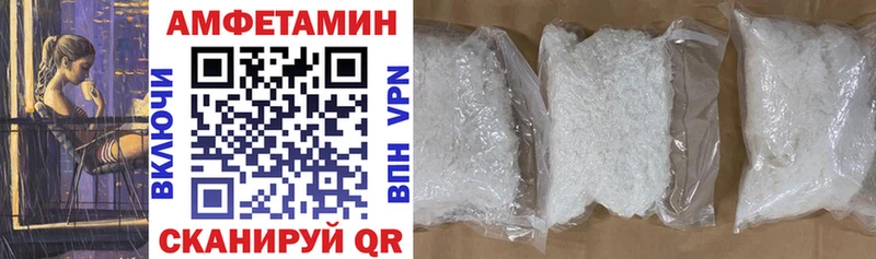 это состав  Курск  Amphetamine 97% 
