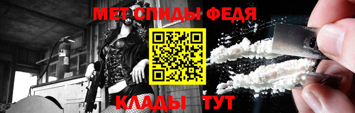 Амфетамин  АМФ Розовый  Вход с VPN  Курск 