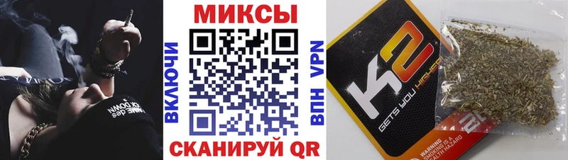 Бутират GHB  KRAKEN как войти  Курск 