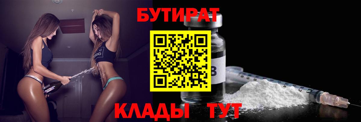 Мяу-Мяу  Кокаин  СОЛЬ CK  Марки  Курск  Хэш  МАРИХУАНА  Вход с VPN  MDMA  Где найти наркотики? 