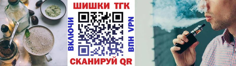 Cannafood конопля Курск