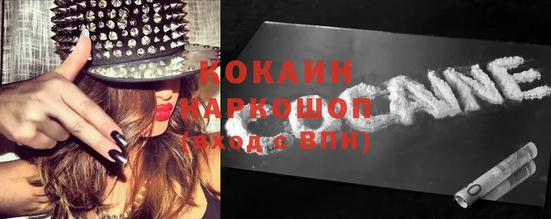 Cocaine VHQ  Курск 