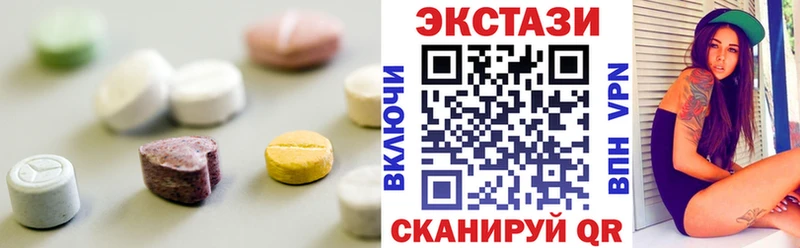 ЭКСТАЗИ таблы  закладки  Курск 