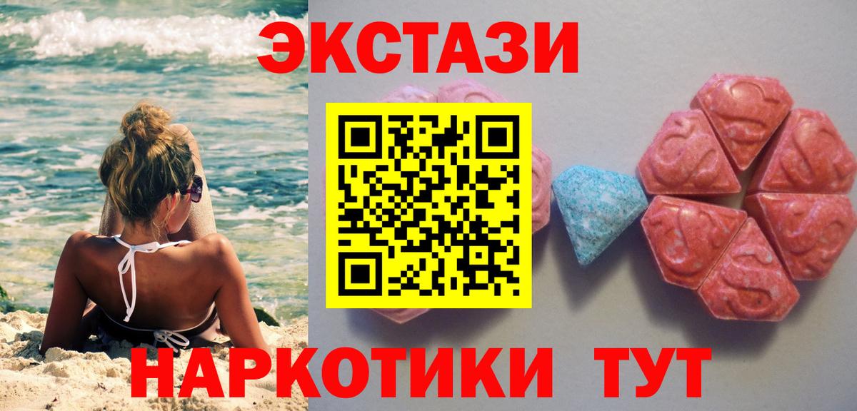 Меф мяу мяу Курск