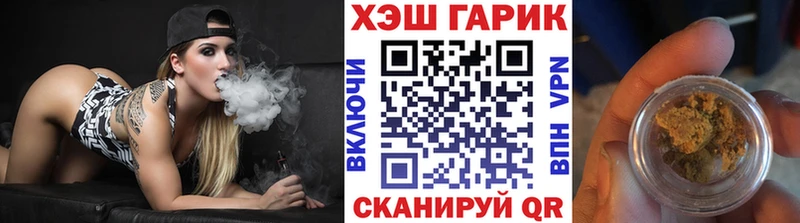 закладки  Курск  ГАШ убойный 