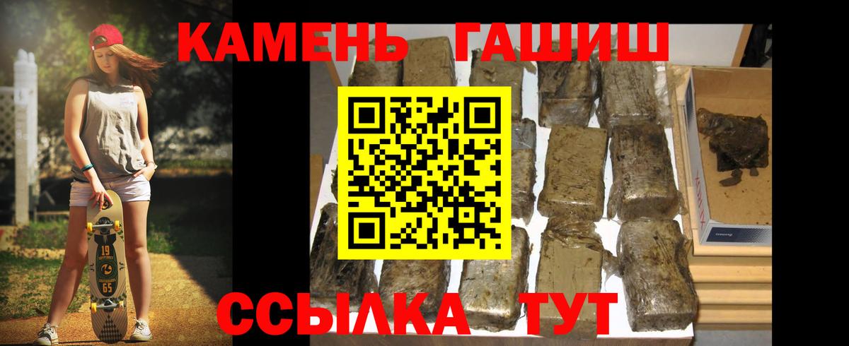 ГАШ Изолятор  ГАШ VHQ  Курск 