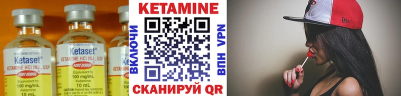 где можно купить наркотик  Курск  Кетамин VHQ 
