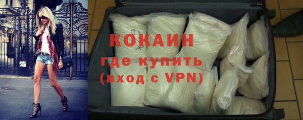 мефедрон VHQ Магадан