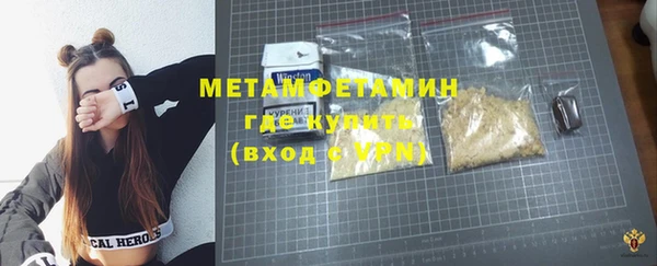 мефедрон VHQ Магадан