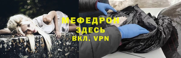 наркотики Майский