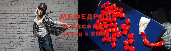 MDMA Белоозёрский