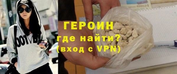 мефедрон VHQ Магадан
