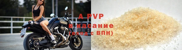 бутират Новочеркасск