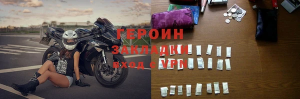 мяу мяу кристалл Медвежьегорск