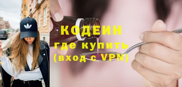 мяу мяу мука Медногорск