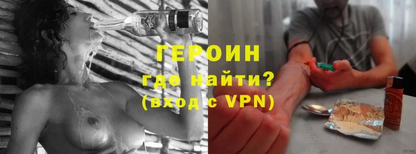 марки nbome Мегион