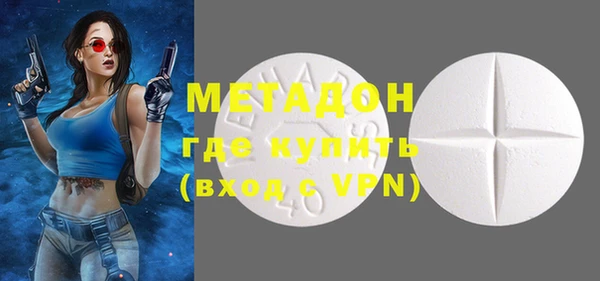 мефедрон VHQ Магадан