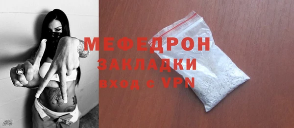 мяу мяу кристалл Медвежьегорск