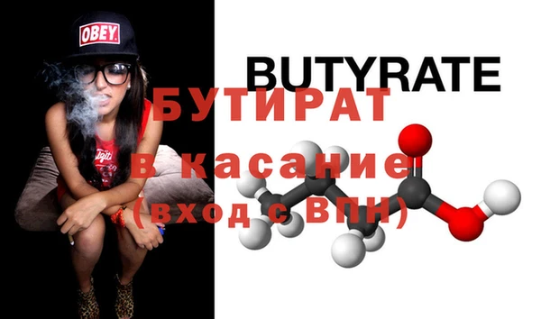 наркотики Майский