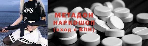 мяу мяу кристалл Медвежьегорск