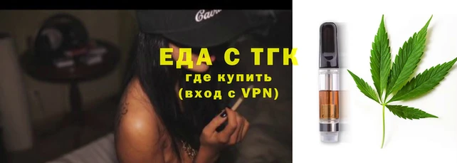 наркотики Одинцово