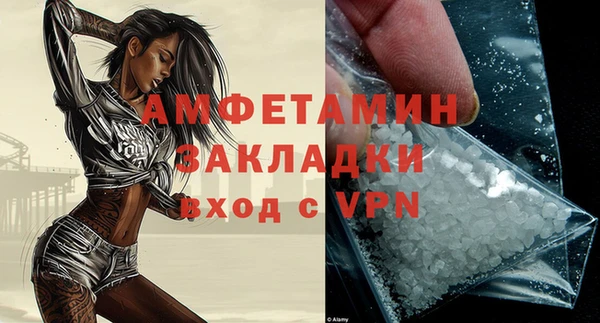 мефедрон VHQ Магадан