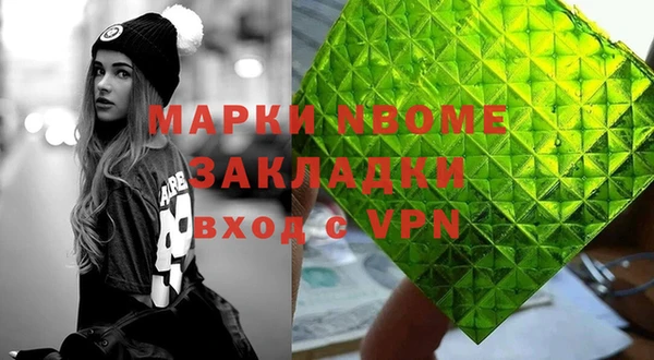 наркотики Майский