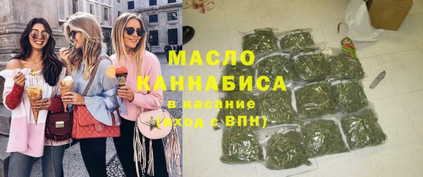мяу мяу мука Медногорск