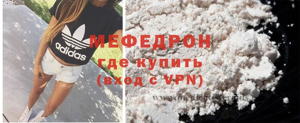 мефедрон VHQ Магадан