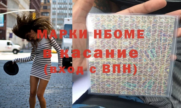 наркотики Майский