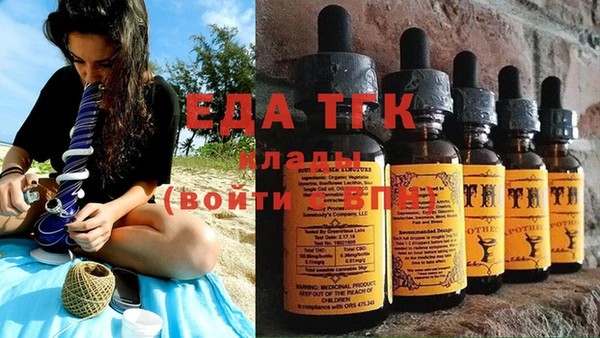 дмт Магас