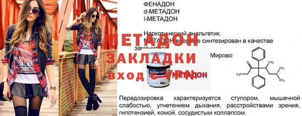мефедрон VHQ Магадан