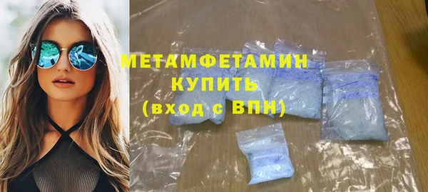 MDMA Белоозёрский