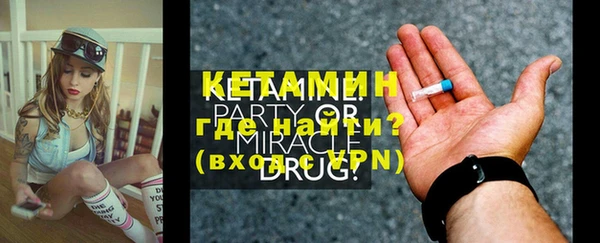 дмт Магас