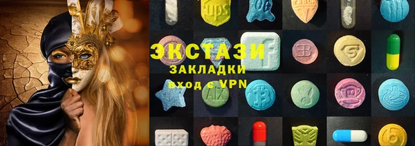 дмт Магас