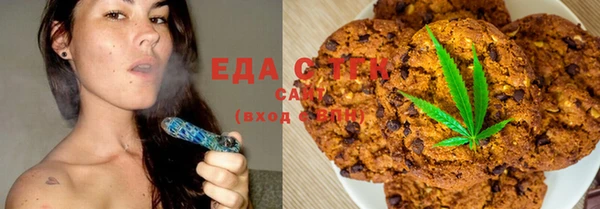 мяу мяу мука Медногорск