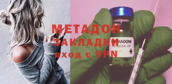 дмт Магас