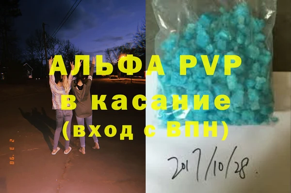 дмт Магас