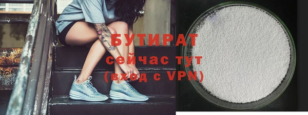 MDMA Белоозёрский