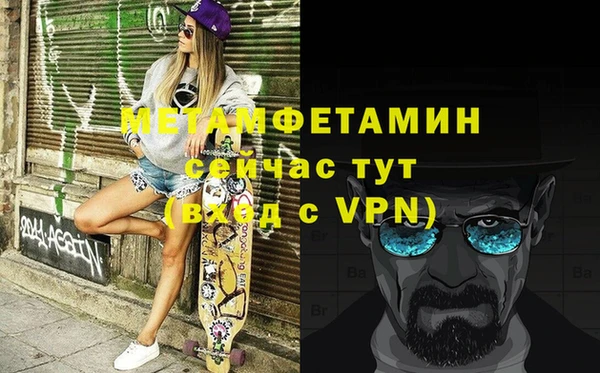 дмт Магас