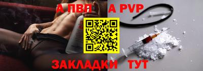 герыч Балаково