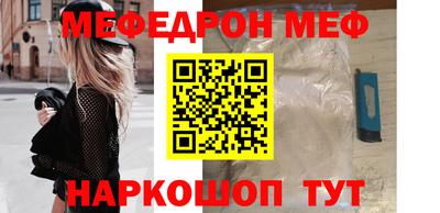 кокаин перу Абакан
