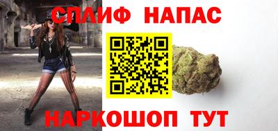 ALPHA-PVP Абинск