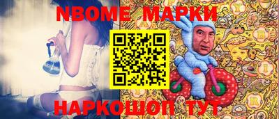 кокаин перу Абакан