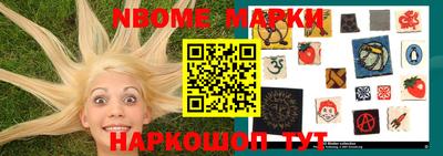 ALPHA-PVP Абинск
