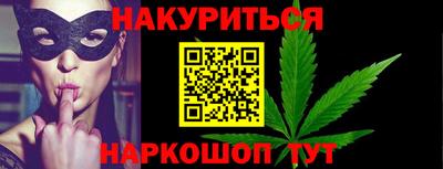 кокаин перу Абакан