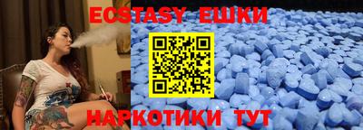 ALPHA-PVP Абинск