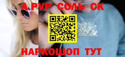 кокаин перу Абакан