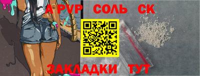 кокаин перу Абакан